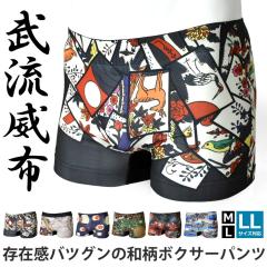 正規品 シュプリーム Supreme Hanes ヘインズ コラボ パンツ アンダー