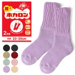 取寄) ダーンタフバーモント レディース ベアー タウン ミクロ クルー