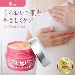 �o�X�g �A�b�v �N���[�� ���V���V�� �i�m�v���X 100g �o�X�g�A�b�v �o�X�g�P�A �o�X�g�N���[�� �}�b�T�[�W�W�F�� �W�F�� �{�f�B�N���[�� 