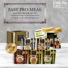 �G�X�e�v�����{ �t�@�X�g�v���~�[�� 10�H���Z�b�g 5��~2�� �v�����{ �v���~�[�� �t�@�X�e�B���O �v���O�����Z�b�g �f�H �O�����v�� �y�f