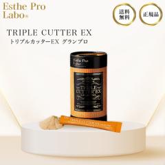 �G�X�e�v�����{ �g���v���J�b�^�[EX �O�����v�� ���K�i 30��� �G�X�e�E�v�����{ Esthe Pro Labo �v�����{  �T�v�� �T�v�������g ���N��