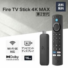 Fire TV Stick 4K 第2世代 Wi-Fi 音声リモコン付き 楽天市場】4種 Amazon Fire TV Stick HD | Alexa対応音声認識