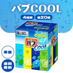 薬用 Hot Tab ホットタブ 重炭酸湯 Classic（15g×90錠）【2袋セット