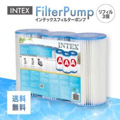 �C���e�b�N�X INTEX �t�B���^�[�J�[�g���b�W 3���� �v�[���򉻃|���v�p �v�[�� �t�B���^�[ �|���v �ւ��J�[�g���b�W �����p �z�|���v