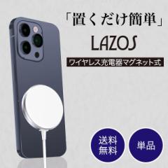 LAZOS [d }Olbg CX[d L-MWLC Apple Abv GA|bcv airpods pro 2 X}z iphone magsafe [d 15W [
