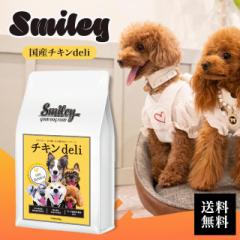 X}C[ hbOt[h 600g Y`Ldeli SN S Ή p Y 100 Y  hbNt[h ybgt[h smiley go