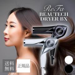 t@ r[ebN hC[ BX IׂJ[ zCg RE-BQ-02A ubN RE-BQ-03A MTG ReFa BEAUTECH DRYER BX ei Ɠd e