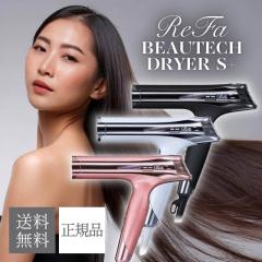���t�@ �r���[�e�b�N �h���C���[ S+ �I�ׂ�J���[ �z���C�g RE-BC-02A �u���b�N RE-BC-03A �s���N RE-BC-05A MTG ReFa BEAUTECH DRYER S+