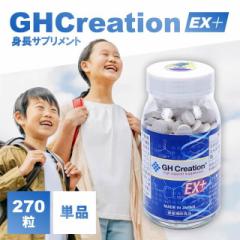 GH Creation EX + 270 W[GC` NG[V EX vX g  z T|[g Tvg  q w Z h