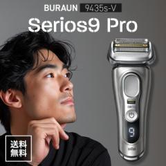 BRAUN Series 9 Pro 9435s-V uE [d d VF[o[ V[Y9 v Y j E 4n