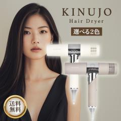 KINUJO Hair Dryer S2F  Lk[W wA hC[ KH201 zCg KH202 J Ki 啗  ԊO }CiXCI 