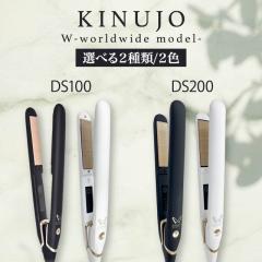 KINUJO W-worldwide model- �X�g���[�g�A�C���� �S4�� ���� �L�k�[�W�� DS100 DS100-BK DS200 DS200-BK �z���C�g �u���b�N �C�O�Ή� �V��