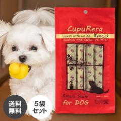 CUPURERA �N�v���� ���e�B�b�N �m���I�C�� �`�L�����X�C�[�g�|�e�g 5�܃Z�b�g �\�t�g�h�b�O�t�[�h �� �h�b�O ����� �y�b�g �E�F�b�g�t�[