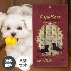 CUPURERA �N�v���� ���e�B�b�N ���p �x�j�\���G�N�X�g���[�� 5�܃Z�b�g �\�t�g�h�b�O�t�[�h �� �h�b�O ����� �y�b�g �E�F�b�g�t�[�h �h