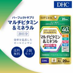 DHC p[tFNgTv }`r^~~l 20 80 2܃Zbg Tvg Tv fB[GC`V[ dhc N e Hi ^