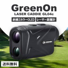 O[I [U[LfB[ GL04c GreenOn LASER CADDIE GREEN ON St [U[v [U[ v  ፷ Eh 