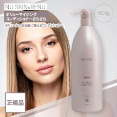 j[XL j[ {[}CWO RfBVi[ 1,000g 炳 e NU SKIN wAPA {[ Ȃ₩ c 