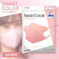 jE`[ K}XN SMART COLOR XtsN ӂ 7 j`[ }XN K sN X}[gJ[ J[}X