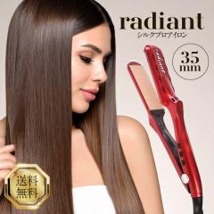 ���f�B�A���g �V���N�v���A�C���� 35mm LM-126 radiant �A�C���� �w�A�A�C���� �X�g���[�g�A�C���� �V���N�v���[�g �Z���T�[���X�@�\ ��