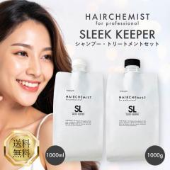�^�}���X �w�A�P�~�X�g �X���[�N�L�[�p�[ �V�����v�[ 1000ml ���t�B�� �{ �g���[�g�����g 1000g ���t�B�� �Z�b�g HAIRCHEMIST �w�A�P�A 