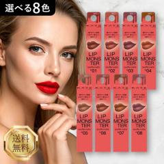 NEW! FLORTTE (フロレット) × MIKKO 水光リップ リップグロス 鏡面