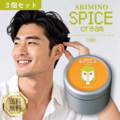 �A���~�m �X�p�C�X�N���[�� �\�t�g���b�N�X 100g 3�Z�b�g ARIMINO ���b�N�X �w�A���b�N�X �����Y �w�A�Z�b�g �X�^�C�����O�� �w�A �X�^