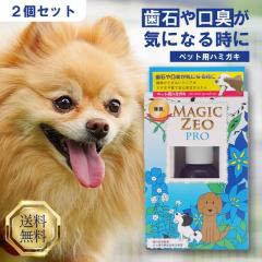 �}�W�b�N�[�I�v�� 40ml 2�Z�b�g EDOG JAPAN �� ���p �������� �f���^���P�A �u���b�V���O ���� ���Ώ��� �y�b�g ������� �P�A�p�i ��