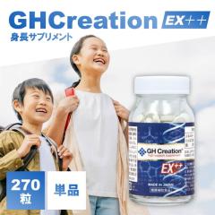 GH Creation EX ++ 270�� �W�[�G�C�` �N���G�[�V���� EX �v���X�v���X �T�v�������g �K�{�A�~�m�_ �R���[�Q�� �~�l���� �J���V�E�� �g�� 