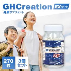 GH Creation EX ++ 270�� 3�Z�b�g �W�[�G�C�` �N���G�[�V���� EX �v���X�v���X �T�v�������g �K�{�A�~�m�_ �R���[�Q�� �~�l���� �J���V