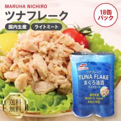 1缶450円]マルハニチロ あんきも 缶詰 70g×24缶 送料無料 あん肝 肝 