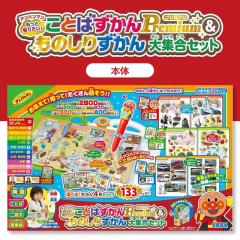 �A���p���}�� �����ƒm�肽���I ���Ƃ΂����� Premium & ���̂��肸���� ��W���Z�b�g �{�� �v���~�A�� 4���Z�b�g �}�� ���Ƃΐ}�� �^�b