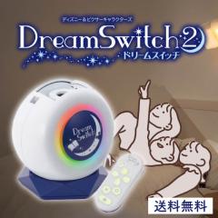 �Z�K�g�C�Y �h���[���X�C�b�`2 �f�B�Y�j�[&�s�N�T�[�L�����N�^�[�Y Dream Switch2 SEGA Disney �v�����Z�X �ǂݕ����� �G�{ �����G�{ �Q