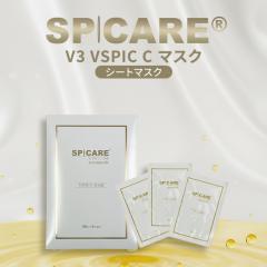 SPICARE �X�s�P�A V3 VSPIC C Line �}�X�N 3������ �V�[�g�}�X�N �t�F�C�X�p�b�N �� �p�b�N �r�^�~��C �q�A�������_ �i�C�A�V���A�~�h �O