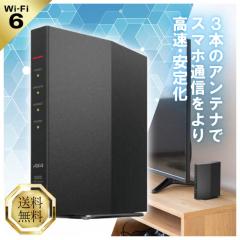 �o�b�t�@���[ ����LAN ���[�^�[ WSR-3000AX4P DBK BUFFALO Wi-Fi 6 Wi-Fi���[�^�[ wi-fi���p�� ���C�t�@�C���[�^�[ ����LAN���[�^�[ 2401
