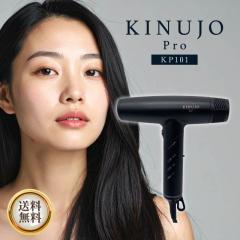 ���� KINUJO �v�� �w�A�h���C���[ KP101 ���ʂ��� �h���C���[ Pro Hair Dryer �L�k�[�W�� �����h���C���[ �啗�� �y�� ���� ���� �R���p