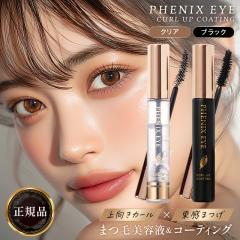 0107（オトナ）アイラッシュセラム プレミアム 6gの通販はau PAY