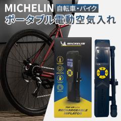 �~�V������ �|�[�^�u�� �d����C���� �Ԃ̃^�C�� ������ ���]�� �o�C�N �^�C�� �{�[�� ������ �A�E�g�h�A ��C���� �d�� �R���p�N�g �[�d