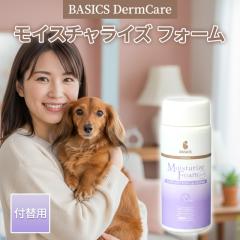 BASICS DermCare ���C�X�`�����C�Y �t�H�[�� 150g �������p �t���ւ� �t�� �x�C�V�N�X �_�[�}�P�A QIX �L�b�N�X ���p�ێ��� ���p �� ��
