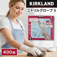 �J�[�N�����h�V�O�l�`���[ �j�g�����O���[�u S 400�� 200������~2�� �R�X�g�R �g���̂� �S����� �j�g�����S����� �O���[�u ���E���p 