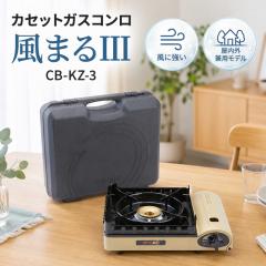 �C���^�j �J�Z�b�g�K�X�R���� ���܂�III CB-KZ-3 �u�^�� Iwatani �J�Z�b�g�t�[ ���R���� �K�X �J�Z�b�g�K�X�R���� ���܂�3 �P�[�X�t�� 