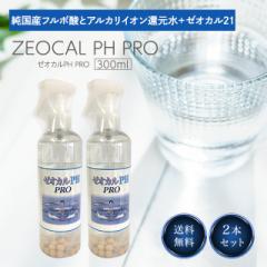 [IJ PH PRO 300ml Ɩp 2Zbg Ҍ AJCI  [ICg   L PA 