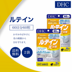 DHC eC΍ 60 60 2܃Zbg Tvg @\\Hi NHi fB[GC`V[   u[Cg΍  