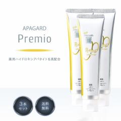 ApK[h v~I 105g 3{Zbg   zCgjO  v~A^Cv p n~KL 򕔊Oi APAGARD premio  N 