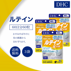 DHC eC΍ 60 60 3܃Zbg Tvg @\\Hi NHi fB[GC`V[   u[Cg΍  