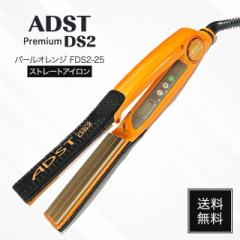 ADST PREMIUM DS2 FDS2-25 Xg[gAC AhXg wAAC Xg[g wA[AC