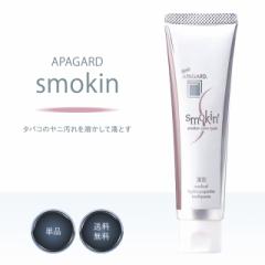 ApK[h X[L 105g   n~KL ݂͂ p zCgjO 򕔊Oi APAGARD smokin ^oR j  N  ނ