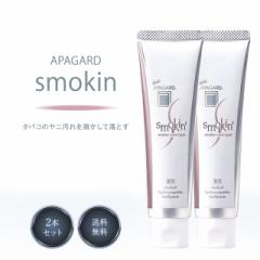 ApK[h X[L 105g 2{Zbg   n~KL ݂͂ p zCgjO 򕔊Oi APAGARD smokin ^oR j  