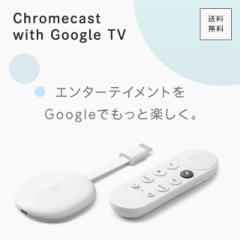 Google Chromecast with Google TV tHD GA03131-JP