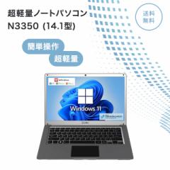 GM-JAPAN m[gp\R m[gPC Windows 11 Office y PC ^ 14.1 C`  6GB SSD 128GB Office L[{[h