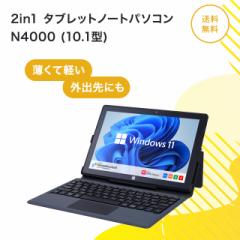 GM-JAPAN m[gp\R ^ubg m[gPC Windows 11 Office 575g 10.1C` 2in1  4GB SSD 128GB Office L[{[h 